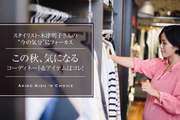 X^CXgEؒÖq́g̋ChɃtH[JX ̏HACɂȂR[fBl[g&ACe̓RI