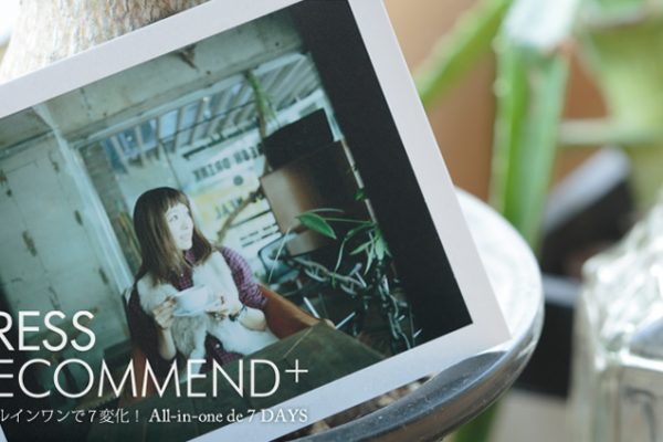 I[C7ωI@All-in-one de 7 DAYS