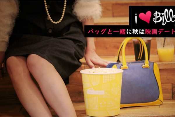 I ? BillỹobOƈꏏɏH͉ff[g?