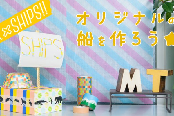 mt×SHIPS!! IWȋD낤