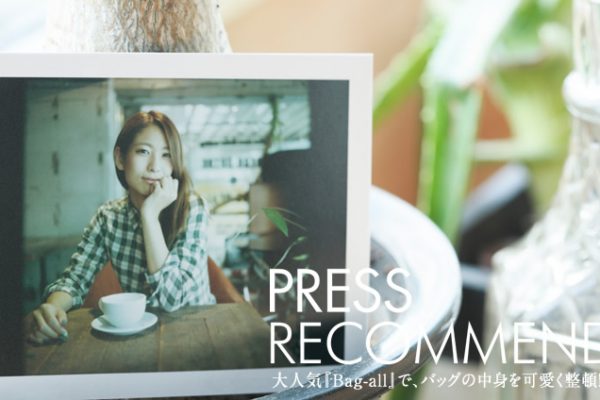 lCwBag-allxŁAobO̒gځI