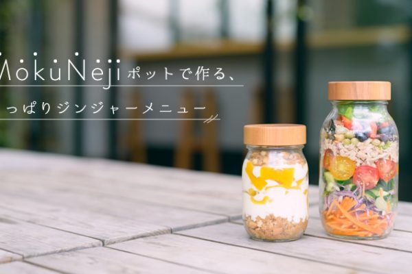 wMokuNejix|bgōAςWW[j[