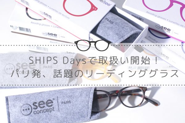 SHIPS Days Ŏ戵JnI pAb̃[fBOOX