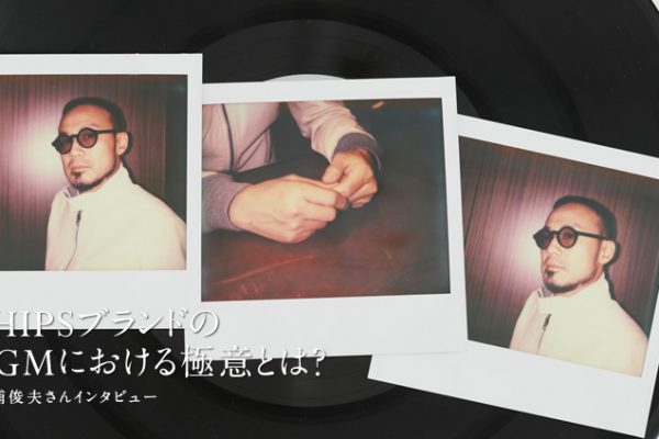 SHIPSuhBGMɂɈӂƂ́H YrvC^r[