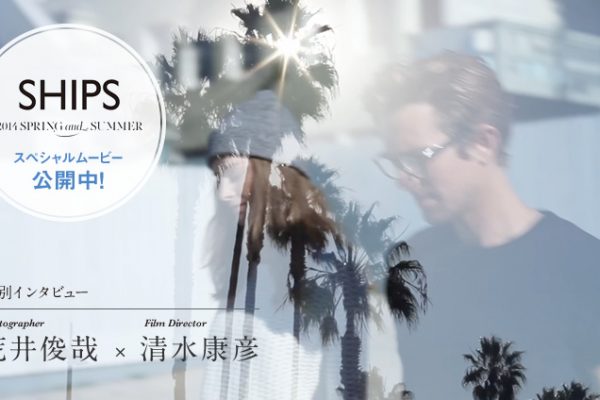 SHIPS 2014 SPRING and SUMMER XyV[r[JI