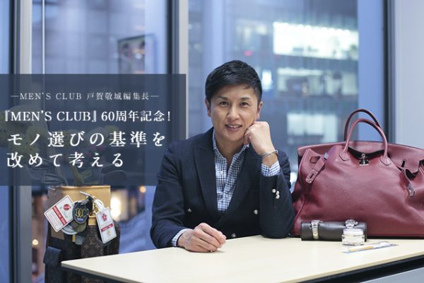 [MENfS CLUB ˉhҏW[ wMENfS CLUBx60NLOI mIт̊߂čl