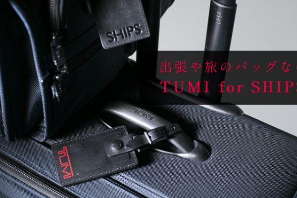 o◷̃obOȂ TUMI for SHIPS