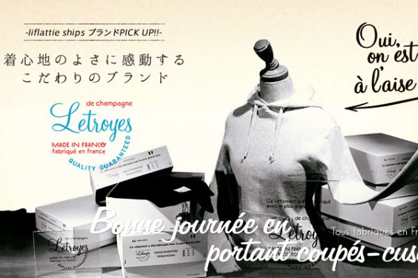 Sn̂悳ɊÃuhgLetroyesh