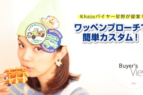 KhajuoC[삪! byu[`ŊȒPJX^I