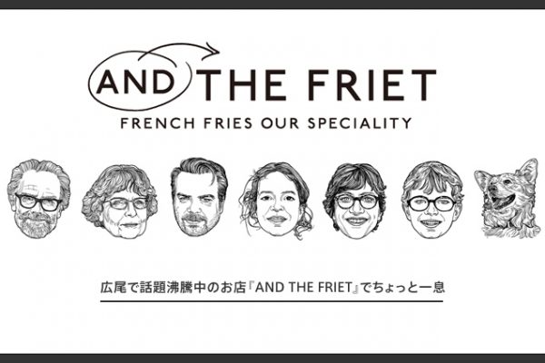 LŘb蕦̂X wAND THE FRIETxłƈꑧ