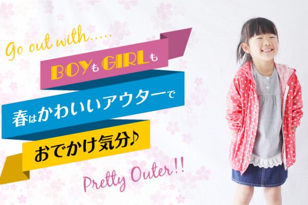 BOYGIRL@t͂킢AE^[łłC