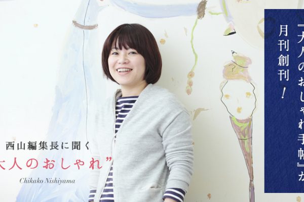 wl̂蒟xnIRҏWɕgl̂h