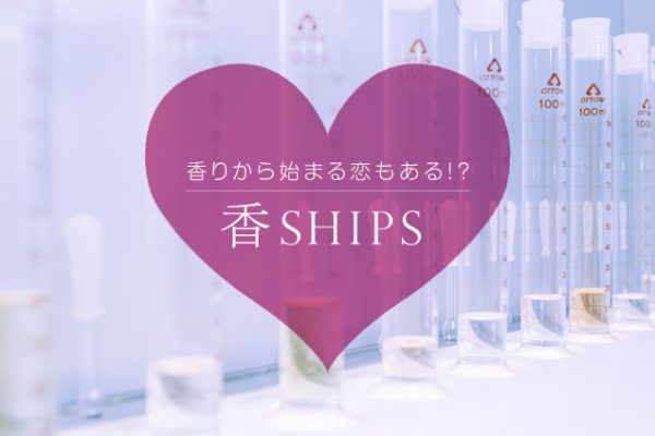 SHIPS  肩n܂!?
