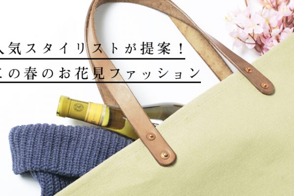 lCX^CXgāI ̏t̂Ԍt@bV