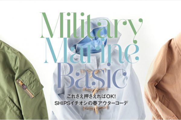 ꂳOKI SHIPSC`IV̏tAE^[R[f