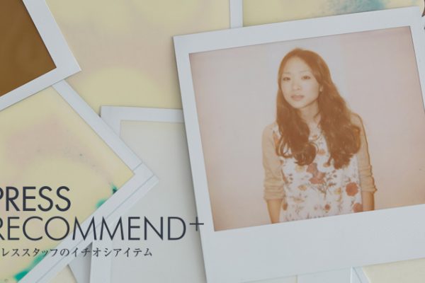 nCuh烔Be[W܂Łc  VACe×̃AN[YX^CI