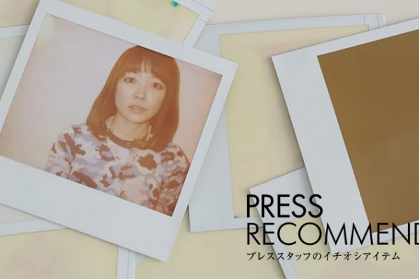 KhajuvXCb̃X|bgɐ!  ACbVlCTgHOMEhɍsĂ܂!