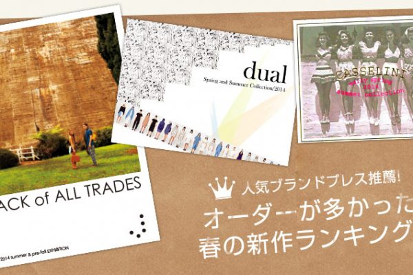 lCuhvXE!  I[_[t̐V색LO!