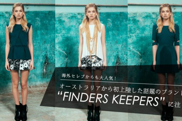 COZulC! I[XgA珉㗤b̃uhEgFINDERS KEEPERShɒځI