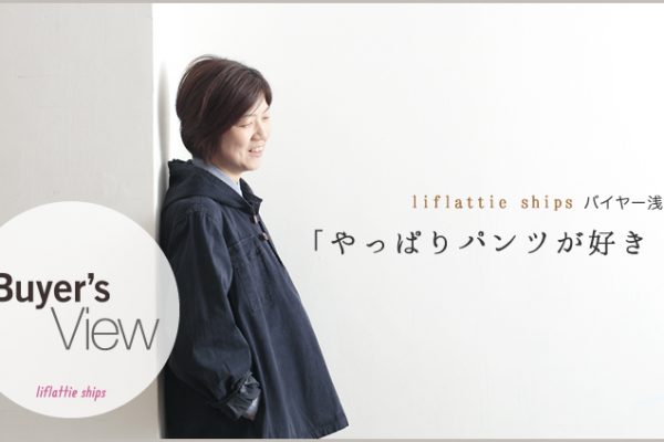 liflattie ships oC[́uςpcDIv