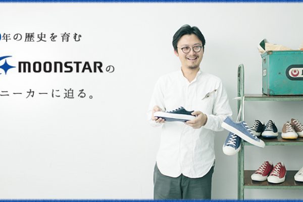 140N̗jւ@hMoonSTAR"̃Xj[J[ɔ!!