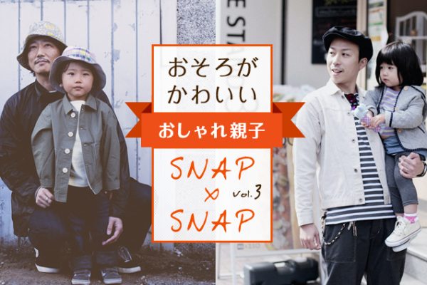 낪킢 eq SNAP×SNAPI Vol.3