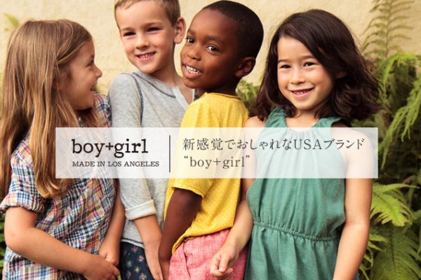 Voł USA uhgboy+girlh