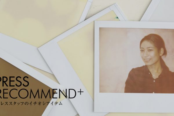 vXER̂CɓICO5zeł̗pꂽMade in Japañw APAV[Y