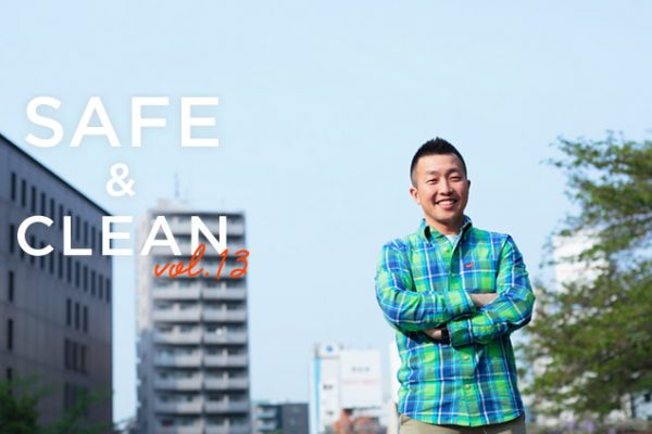 Safe & Clean Vol.13 ?Cۗ\m鉺cCtZ[rONu?