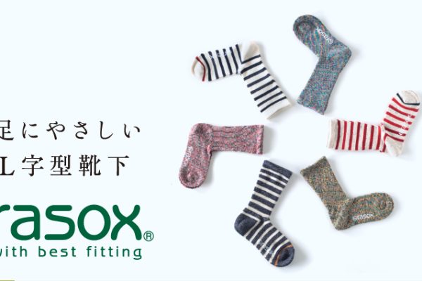 L^Cwrasoxx̂₳ɂƂ?