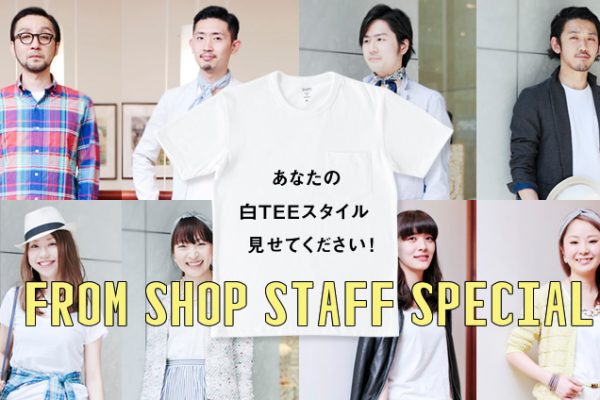 FROM SHOP STAFF SPECIAL Ȃ̔TEEX^CĂI