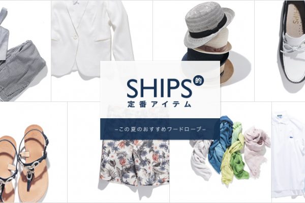 SHIPSIԃACe |̉Ă̂߃[h[u|