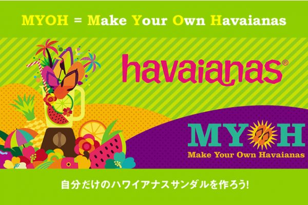 MYOHMake Your Own Havaianas ̃nCAiXT_낤I