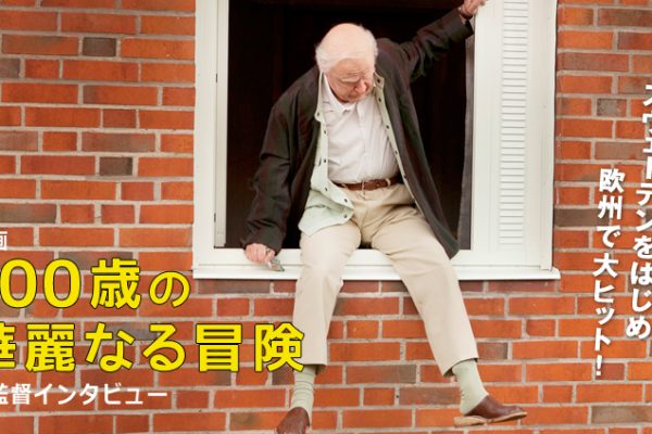 XEF[f͂߉BőqbgI fw100΂̉ؗȂ`x̊ēC^r[