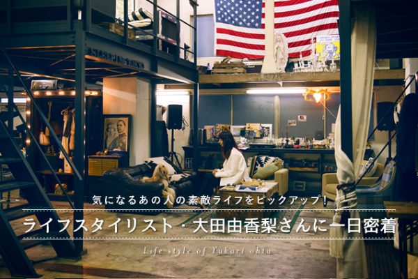 CɂȂ邠̐l̑fGCtsbNAbvI CtX^CXgEcRɈ