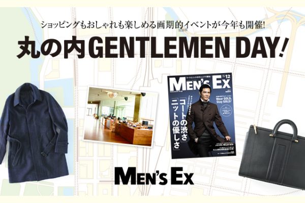 VbsOy߂ICxgNJÁI uۂ̓ GENTLEMEN DAY!v
