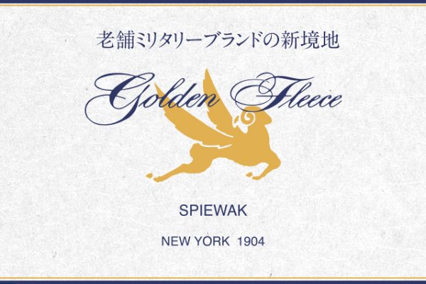 V܃~^[uh̐VnB SPIEWAK