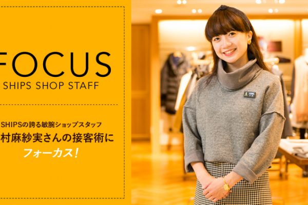 SHIPŠւqrVbvX^bt kю̐ڋqpɃtH[JXI