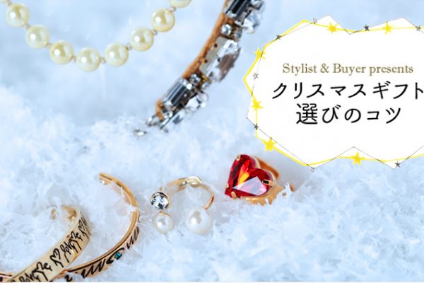 StylistEBuyer Presentfs NX}XMtgIт̃Rc