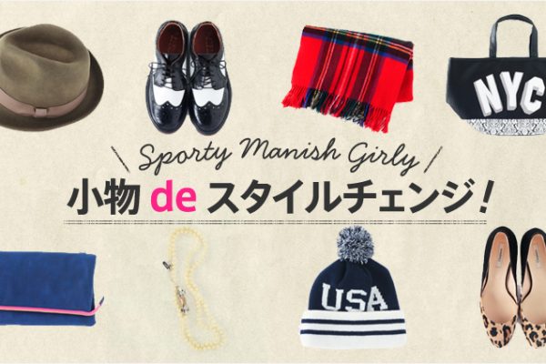 SPORTYAMANNISHAGIRLY deX^C`FW