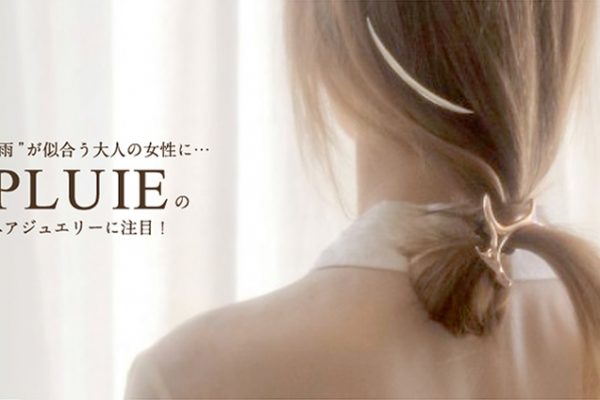 gJhl̏Ɂcc uPLUIEṽwAWG[ɒځI