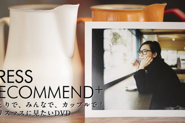 ЂƂŁA݂ȂŁAJbvŁI@NX}XɌDVD