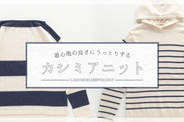 Sn̗ǂɂƂ肷AJV~Ajbg