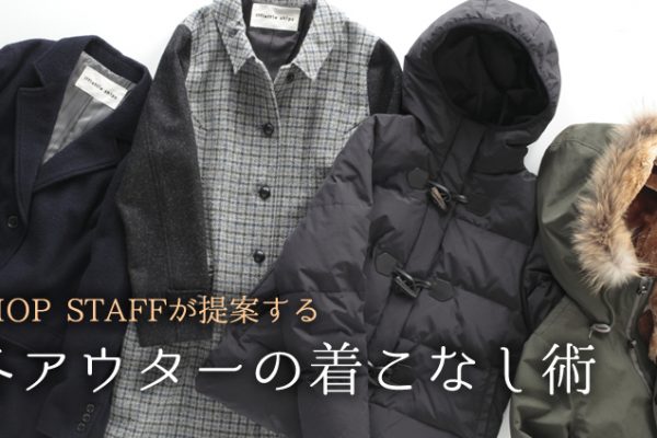 SHOP STAFFĂA~AE^[̒Ȃp