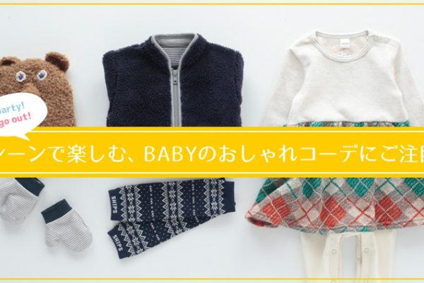 V[ŊyށABABY ̂R[fɂ