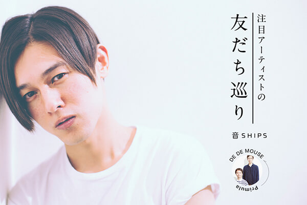 SHIPS   |ڃA[eBXg̗FEDE DE MOUSEҁ|