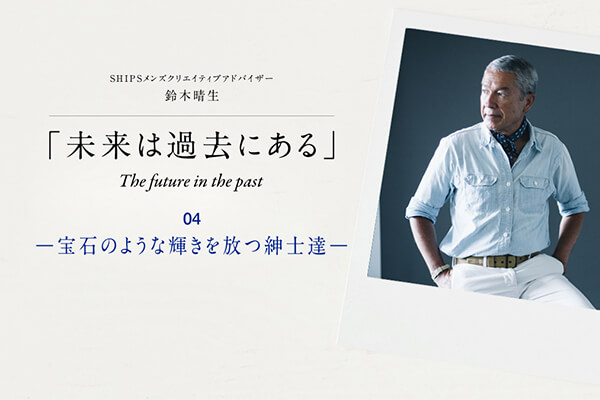 u͉ߋɂv[΂̂悤ȋPamB[