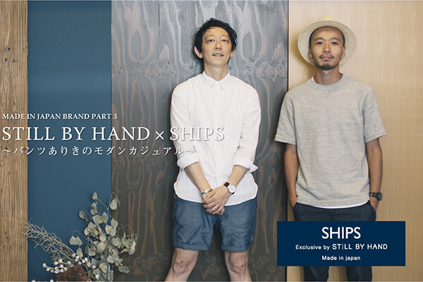 MADE IN JAPAN BRAND PART 3 STILL BY HAND × SHIPS  &#12316;pc肫̃_JWA&#12316;