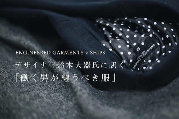 fUCi[ؑ펁ɐu ujZׂv