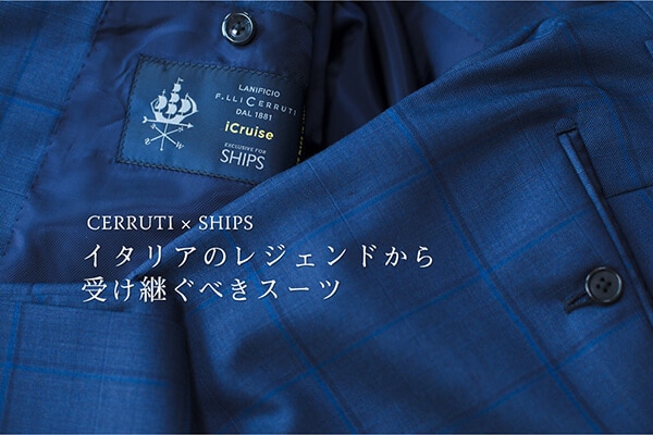 CERRUTI × SHIPS C^ÃWFh 󂯌pׂX[c